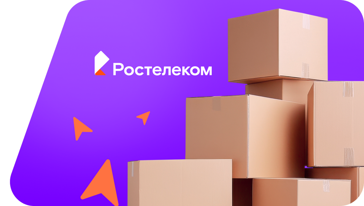 Переезд в новую квартирув&nbsp;село Уржумское (Ульяновская область)